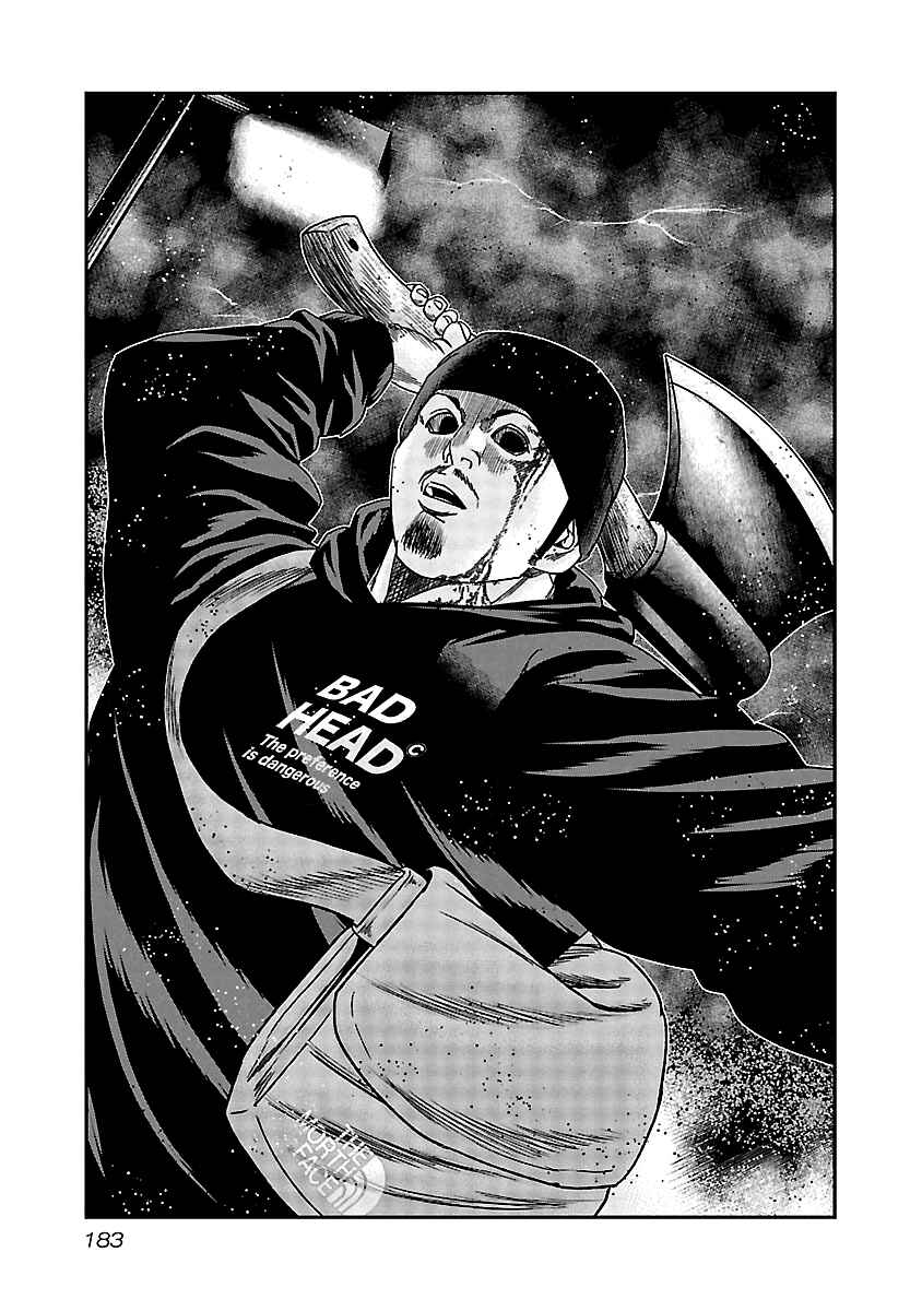 Chapter 138 - Page 22