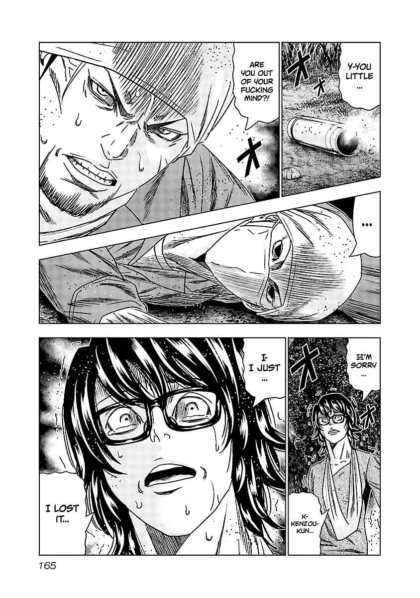 Chapter 138 - Page 4