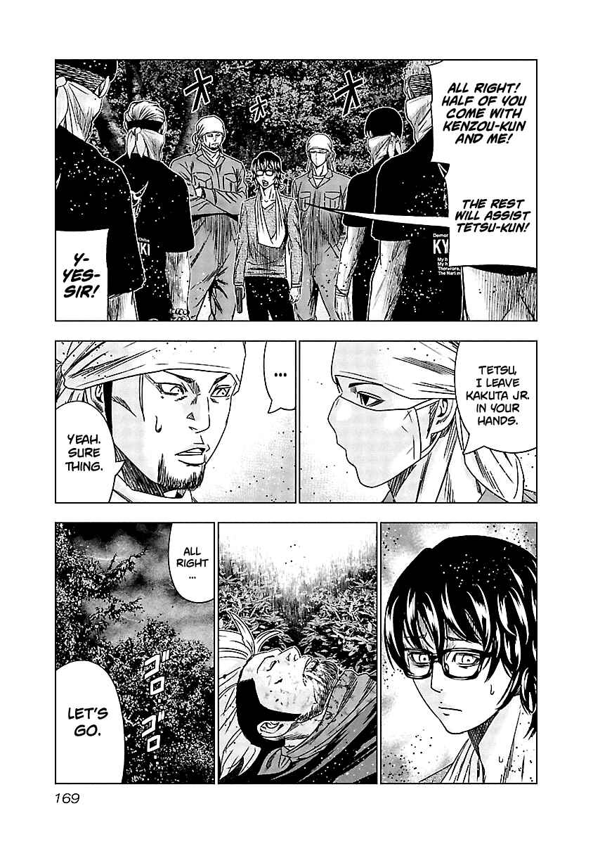 Chapter 138 - Page 8