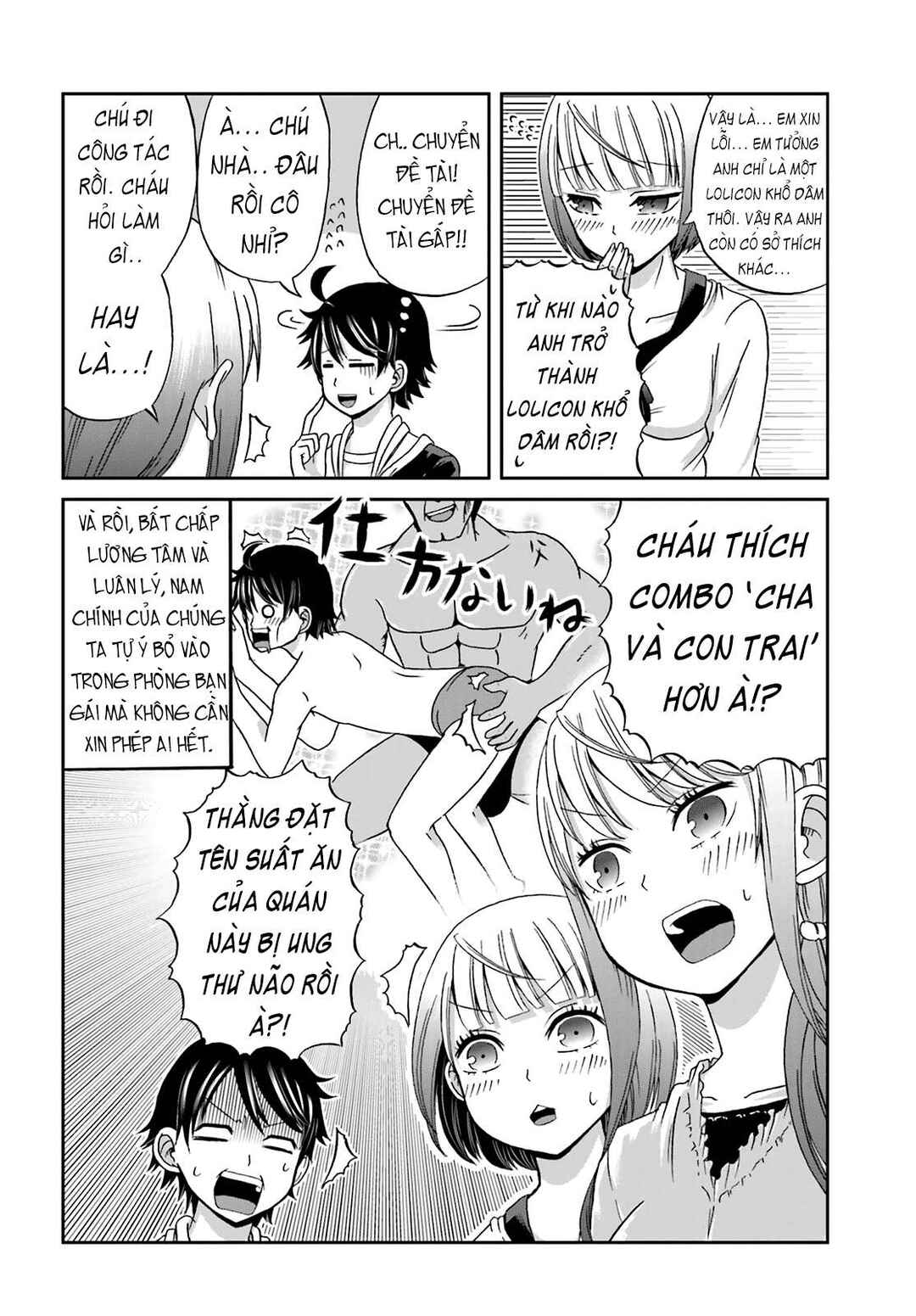 Chapter 16 - Page 8