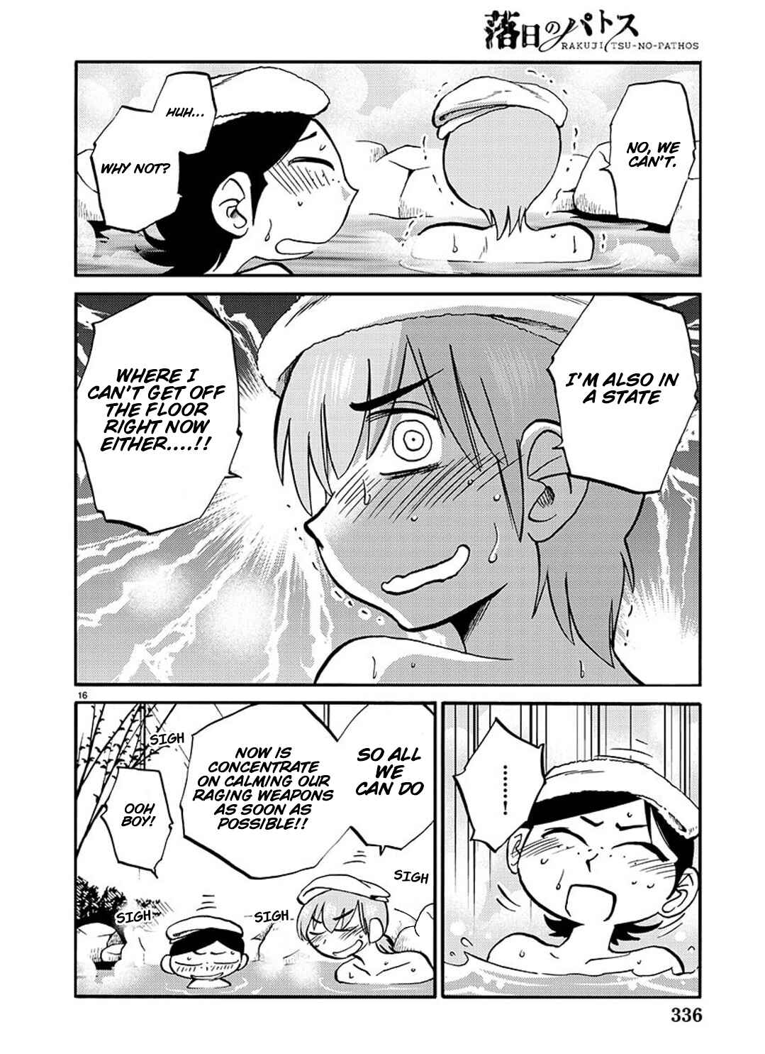 Chapter 91 - Page 17