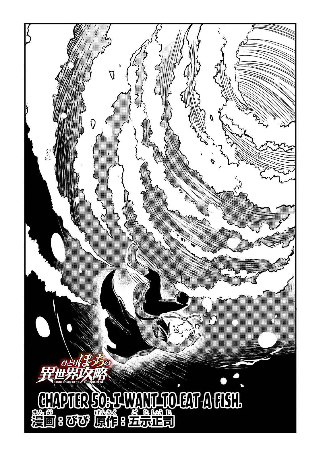 Chapter 50 - Page 5