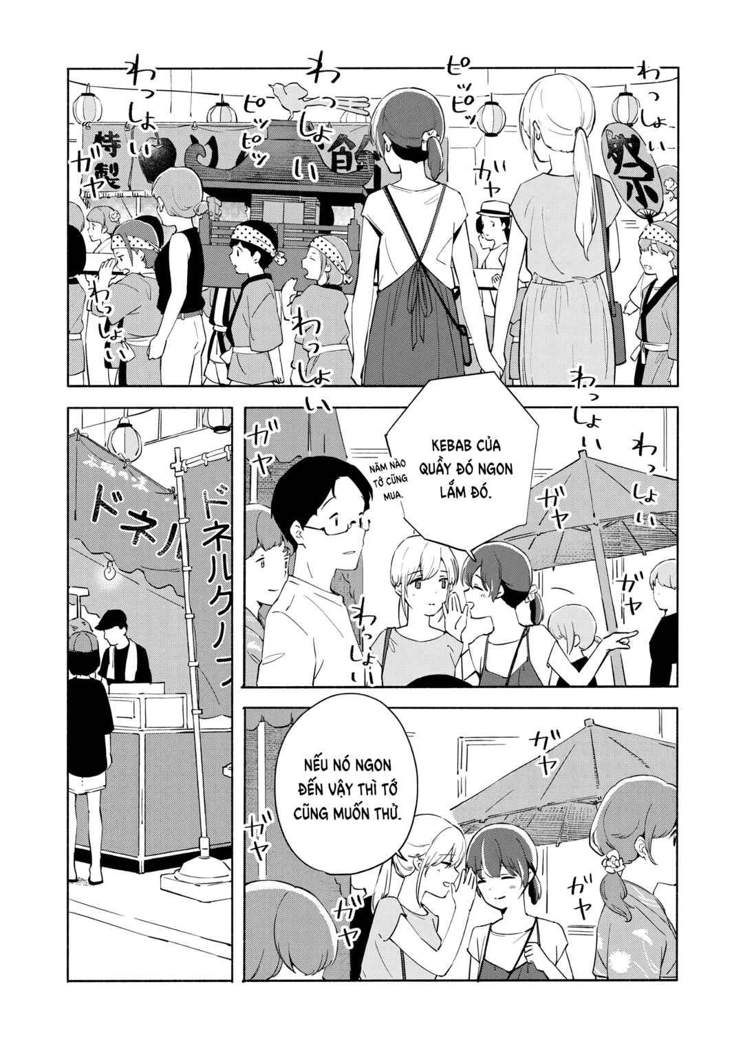 Chapter 11 - Page 12