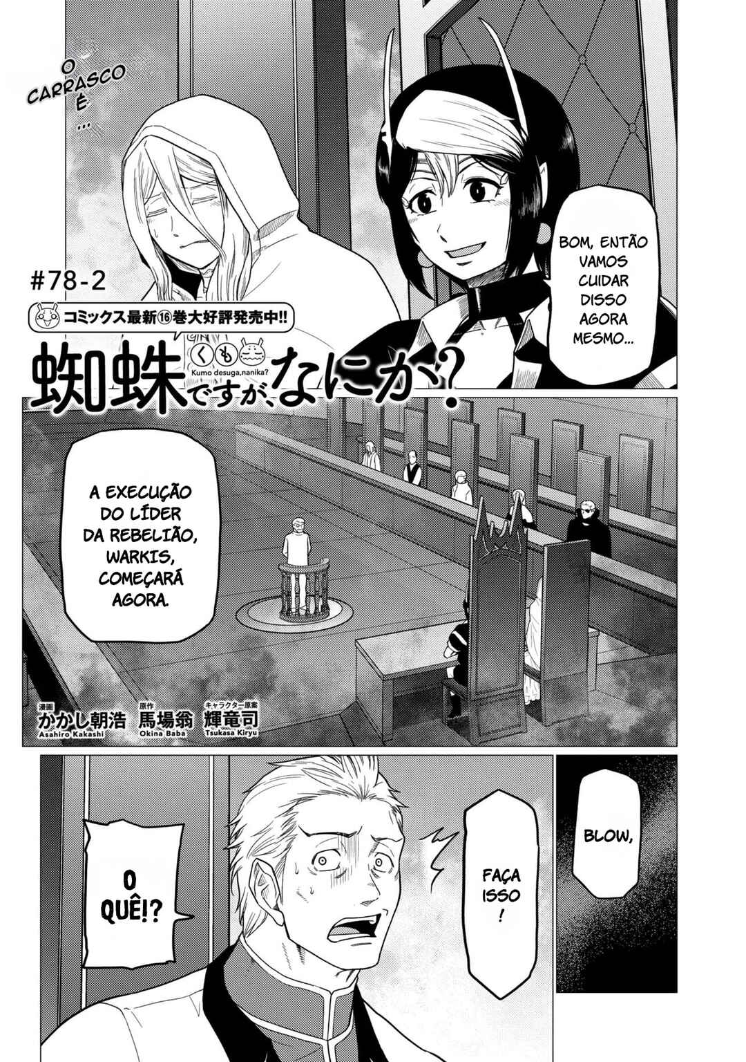Chapter 78.2 - Page 2
