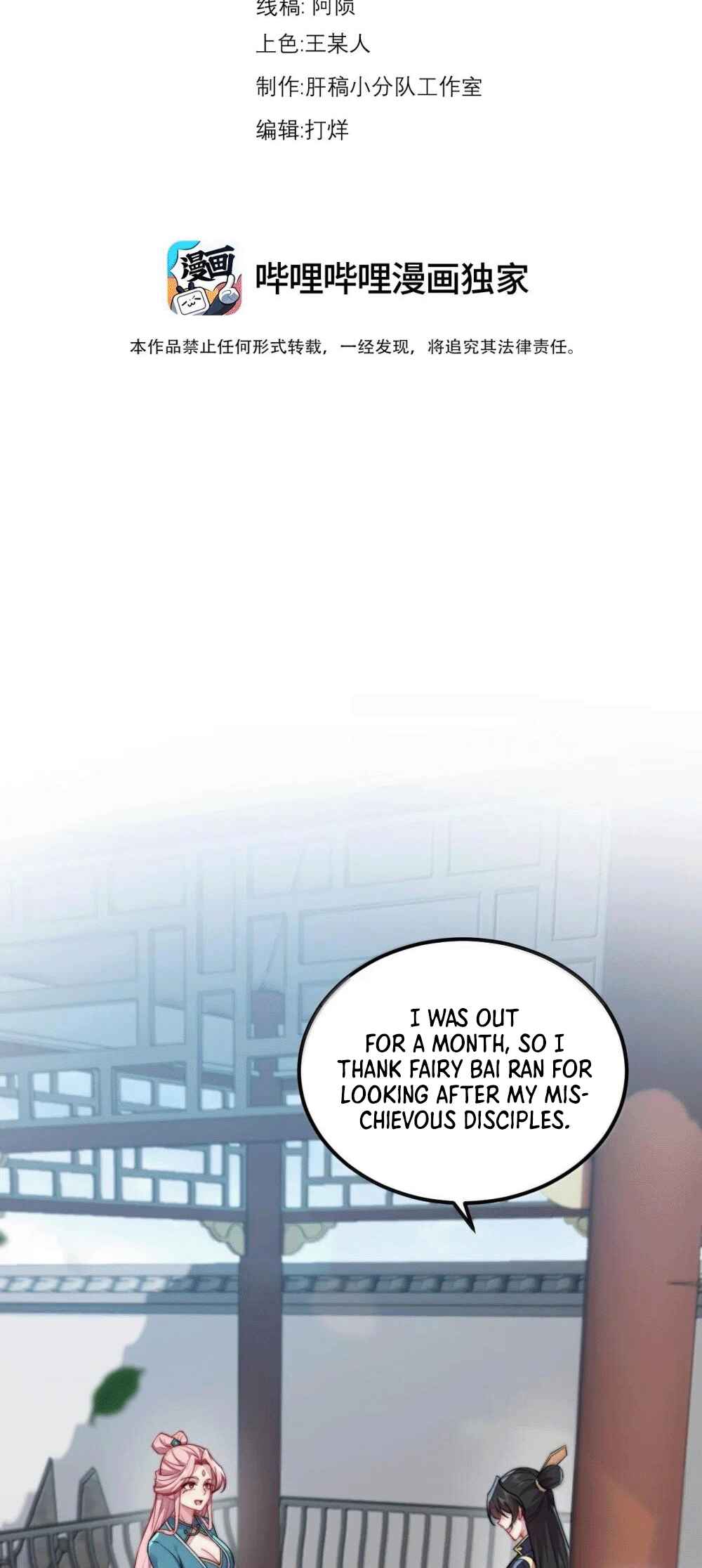 Chapter 118 - Page 3