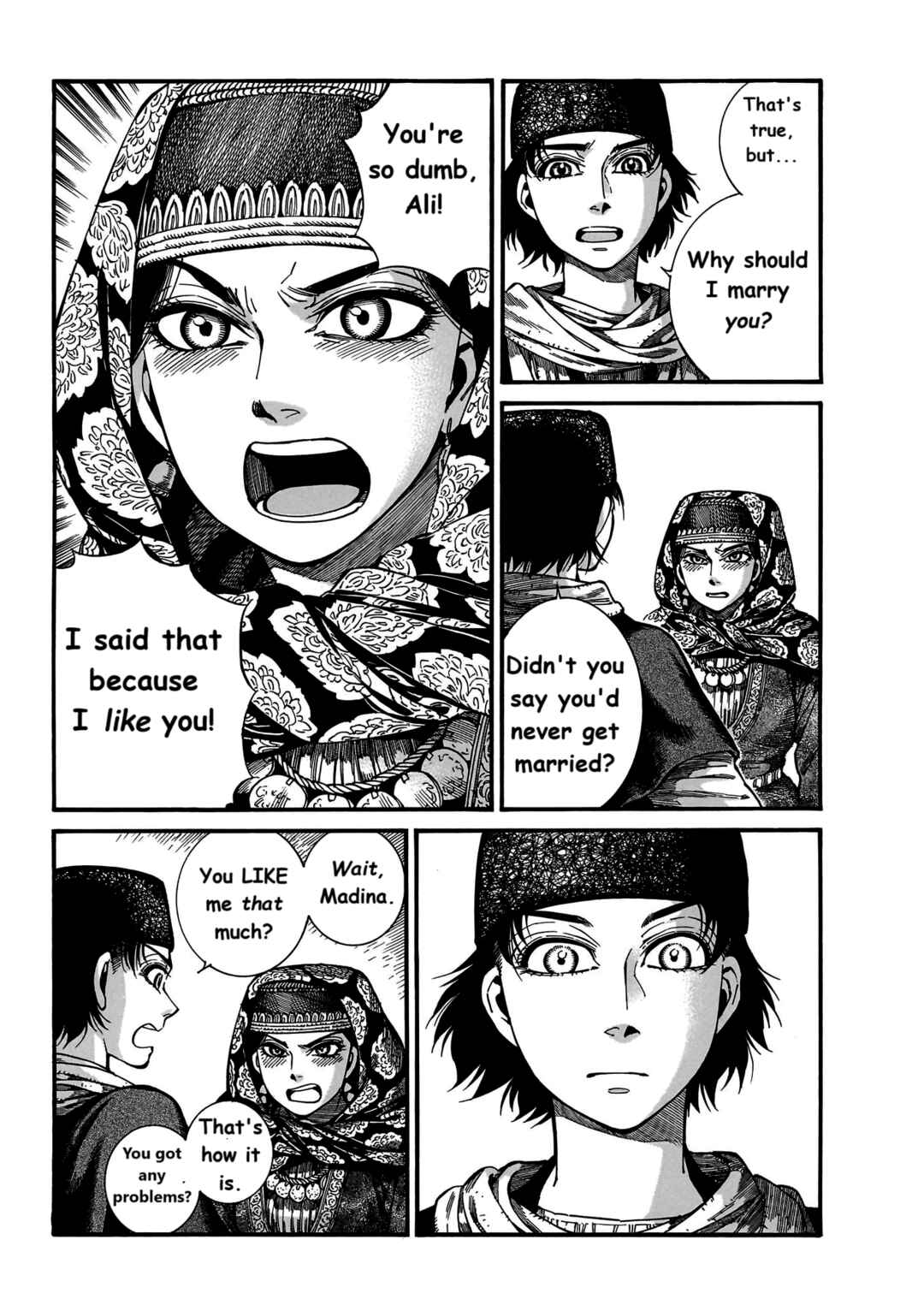 Chapter 112 - Page 12