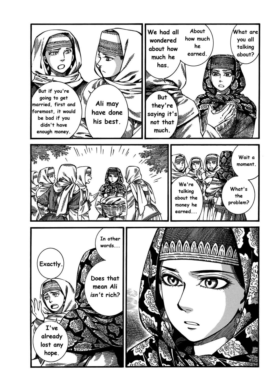 Chapter 112 - Page 7