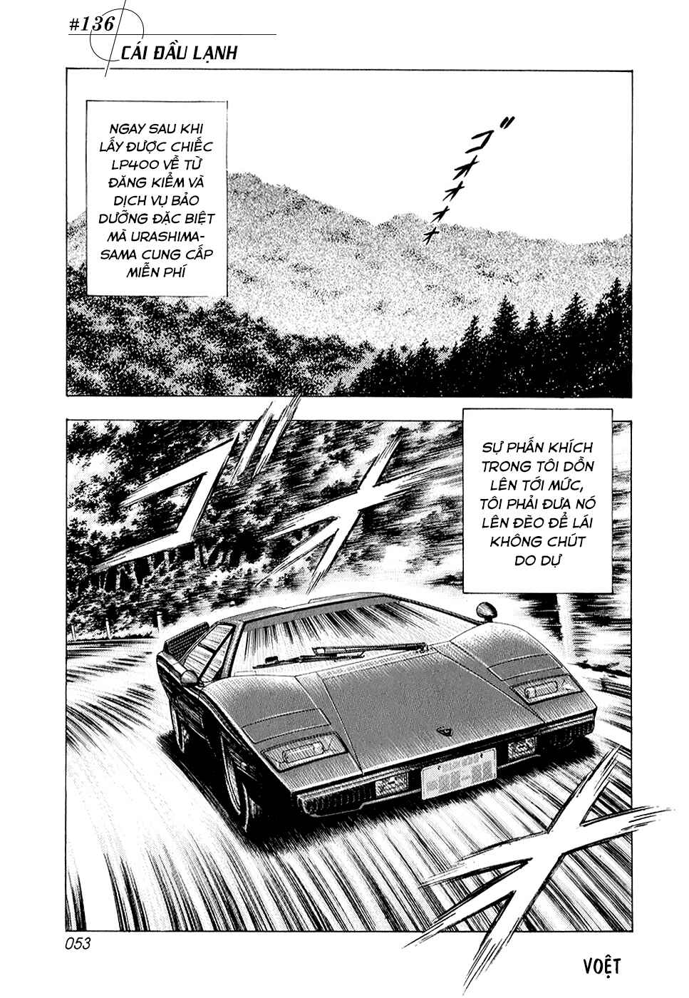 Chapter 136 - Page 3