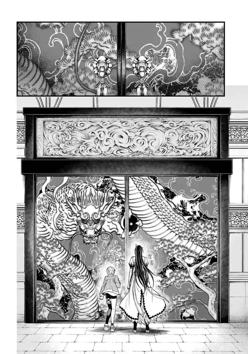 Chapter 31 - Page 6