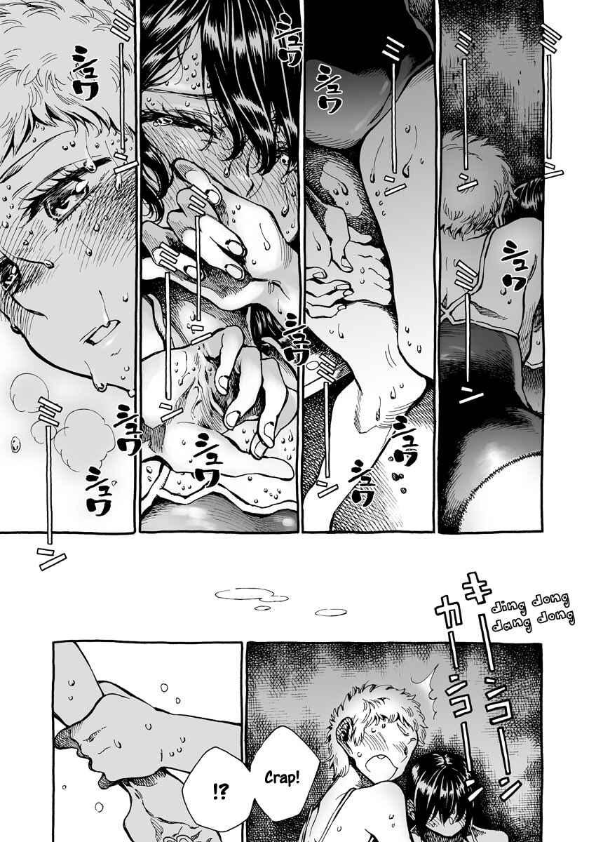 Chapter Oneshot - Page 3