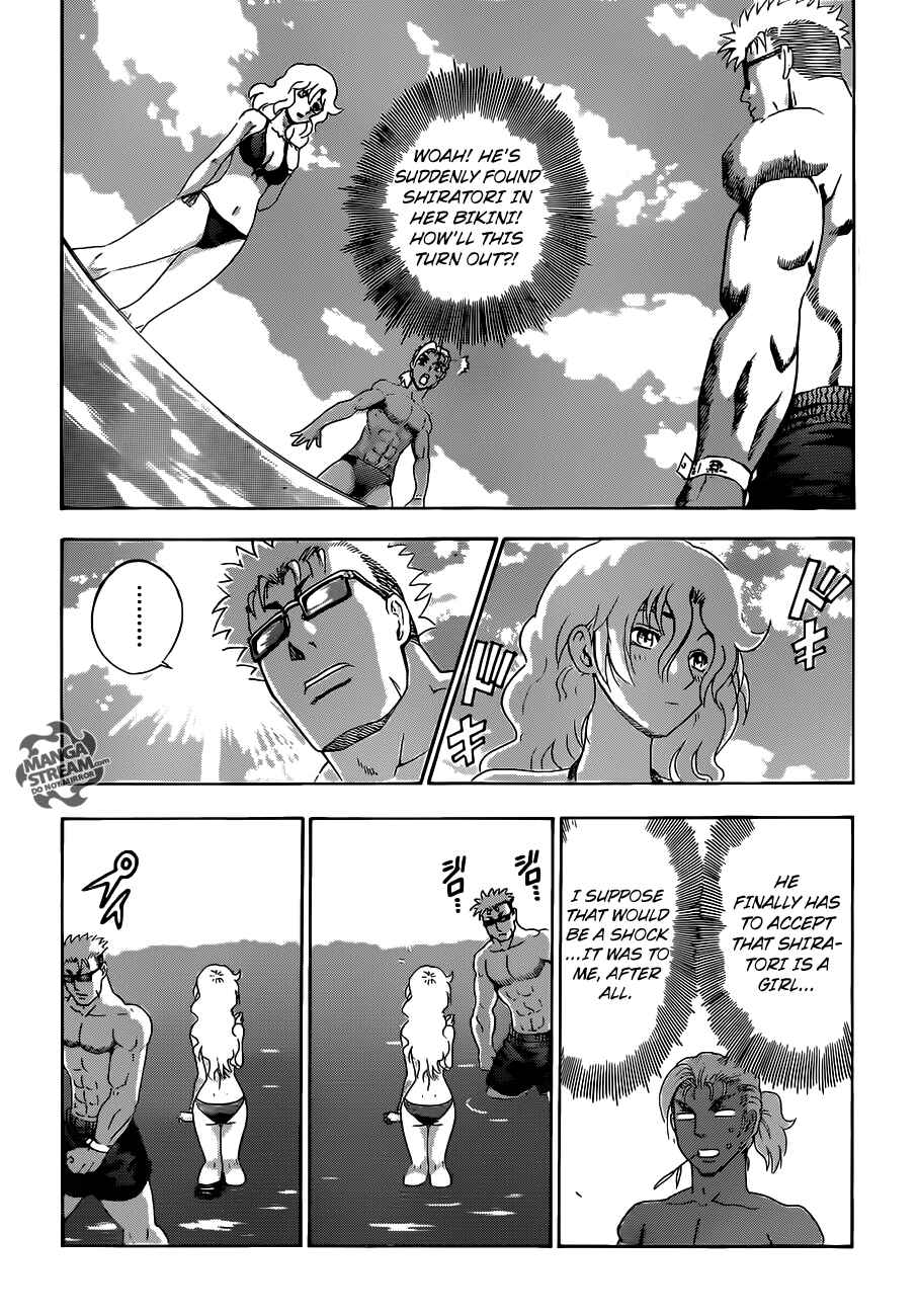 Chapter 498 - Page 14