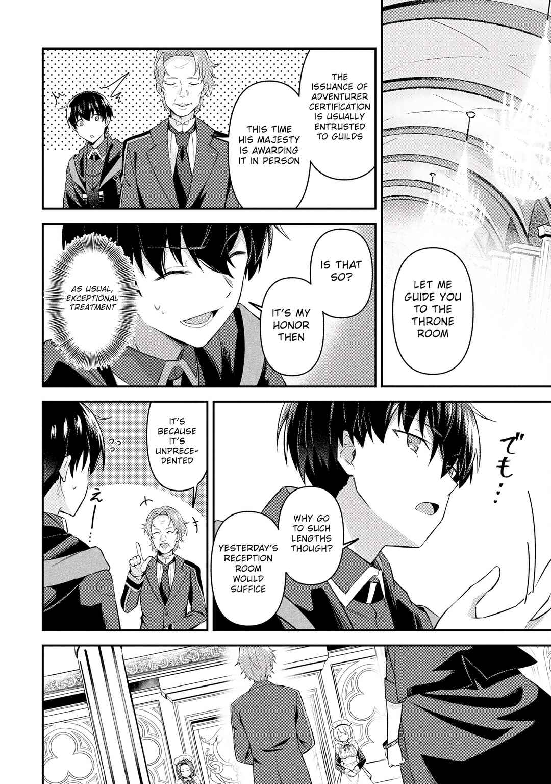 Chapter 3.2 - Page 4