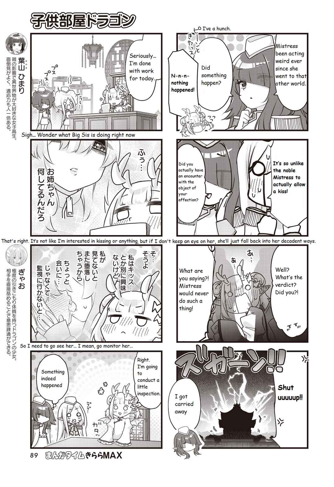 Chapter 15 - Page 3