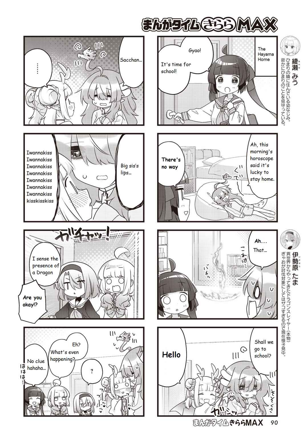 Chapter 15 - Page 4