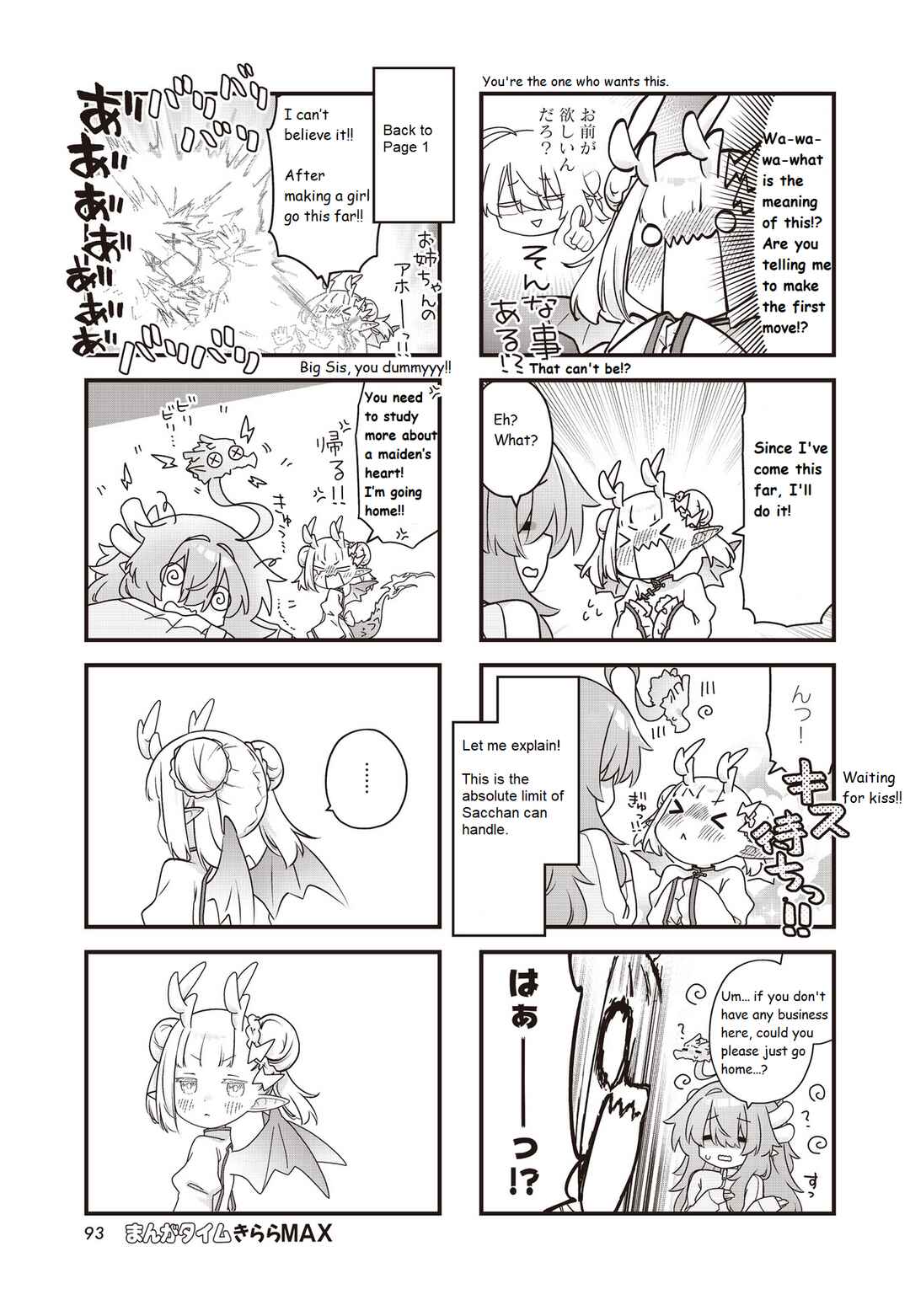 Chapter 15 - Page 7