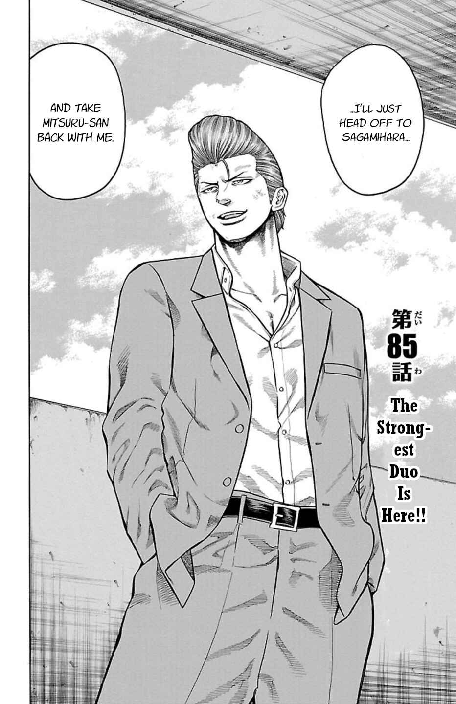 Chapter 85 - Page 2