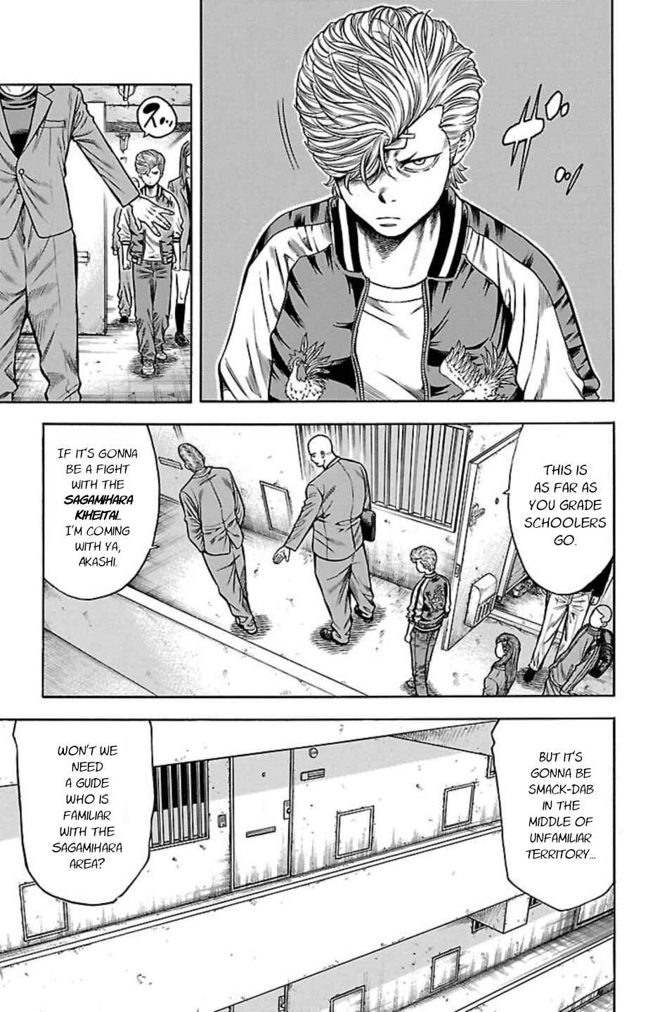 Chapter 85 - Page 3