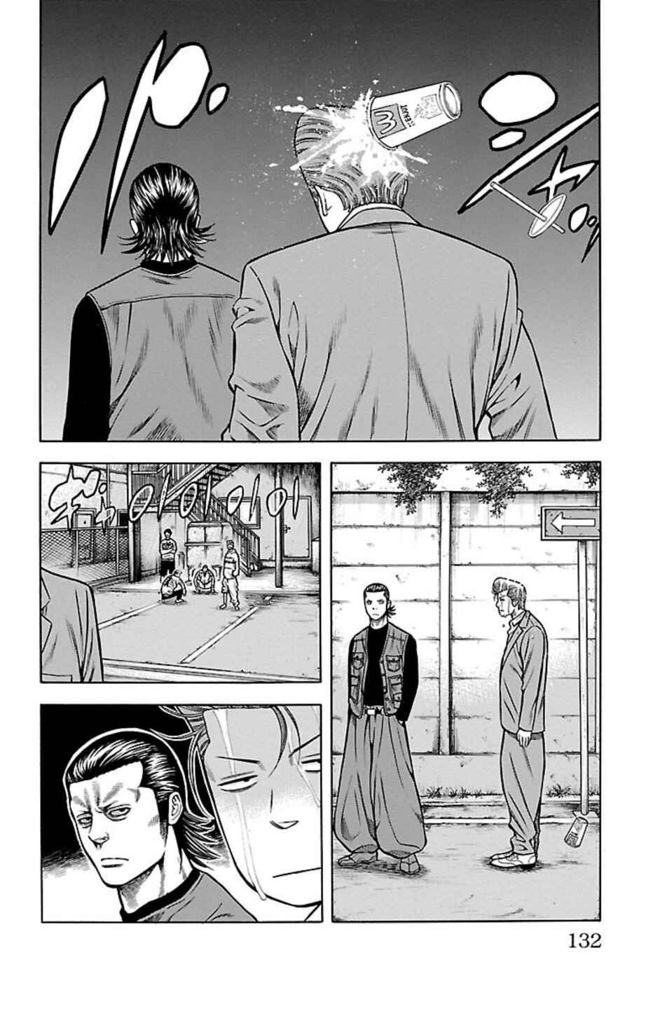 Chapter 85 - Page 34