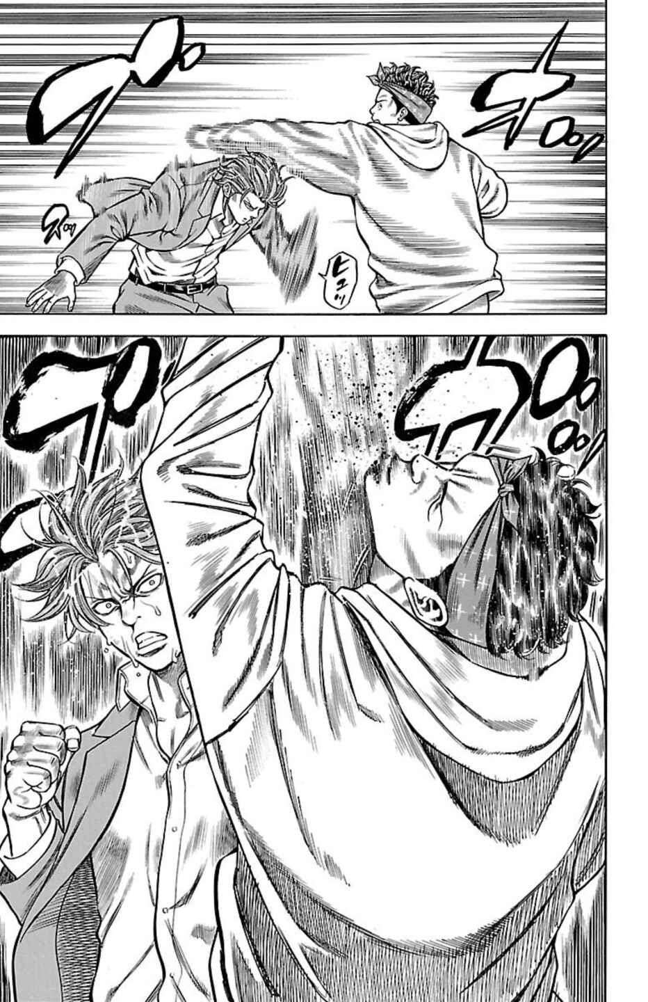 Chapter 85 - Page 39