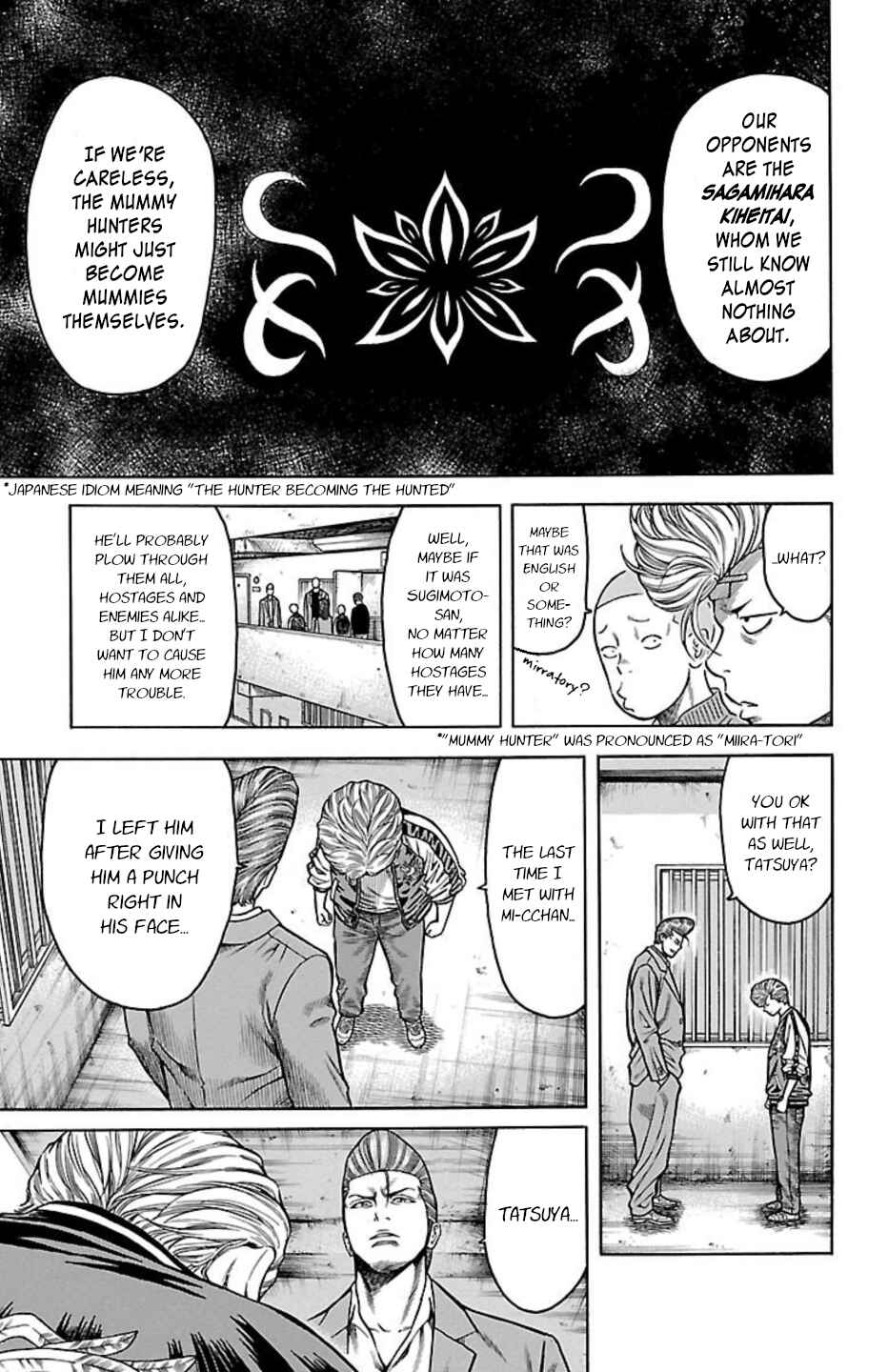 Chapter 85 - Page 5