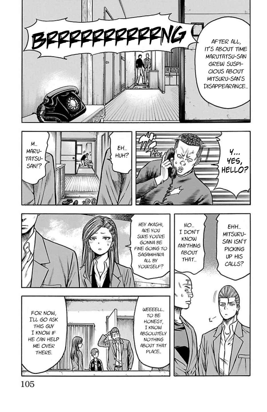 Chapter 85 - Page 7