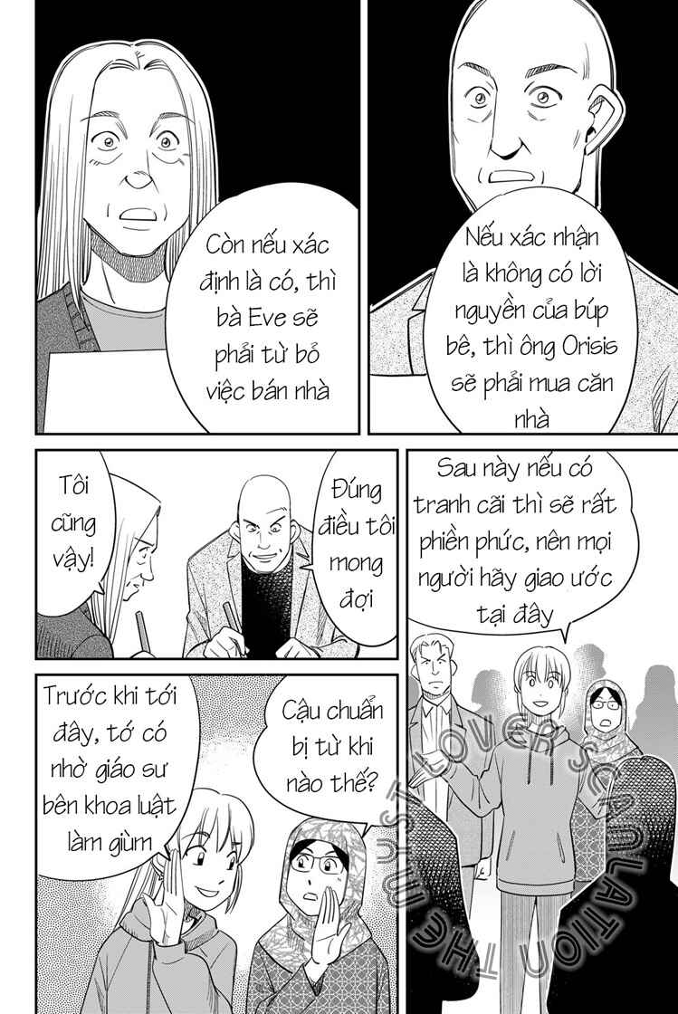 Chapter 1 - Page 55