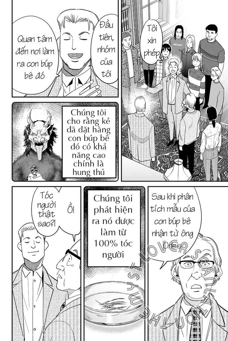 Chapter 1 - Page 83