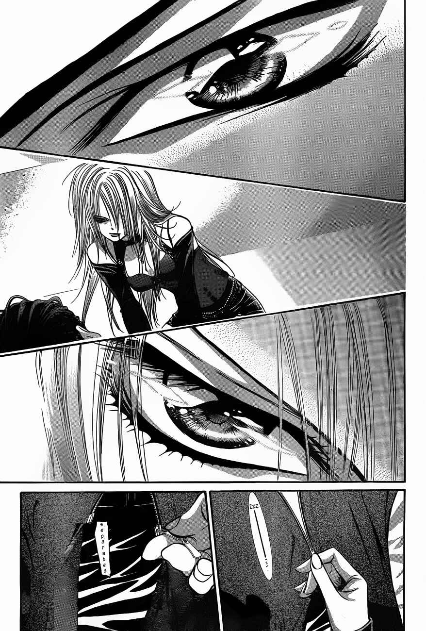 Chapter 195 - Page 25