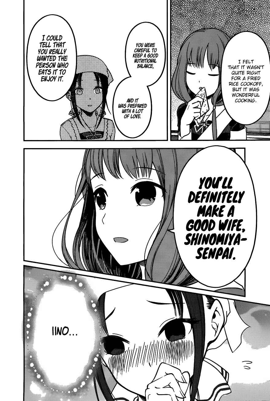 Chapter 96 - Page 11