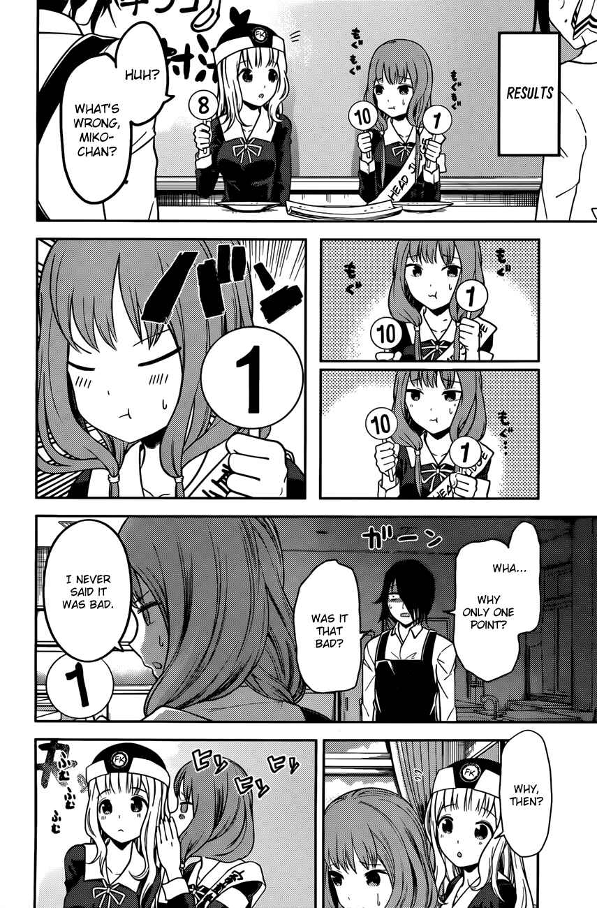 Chapter 96 - Page 15