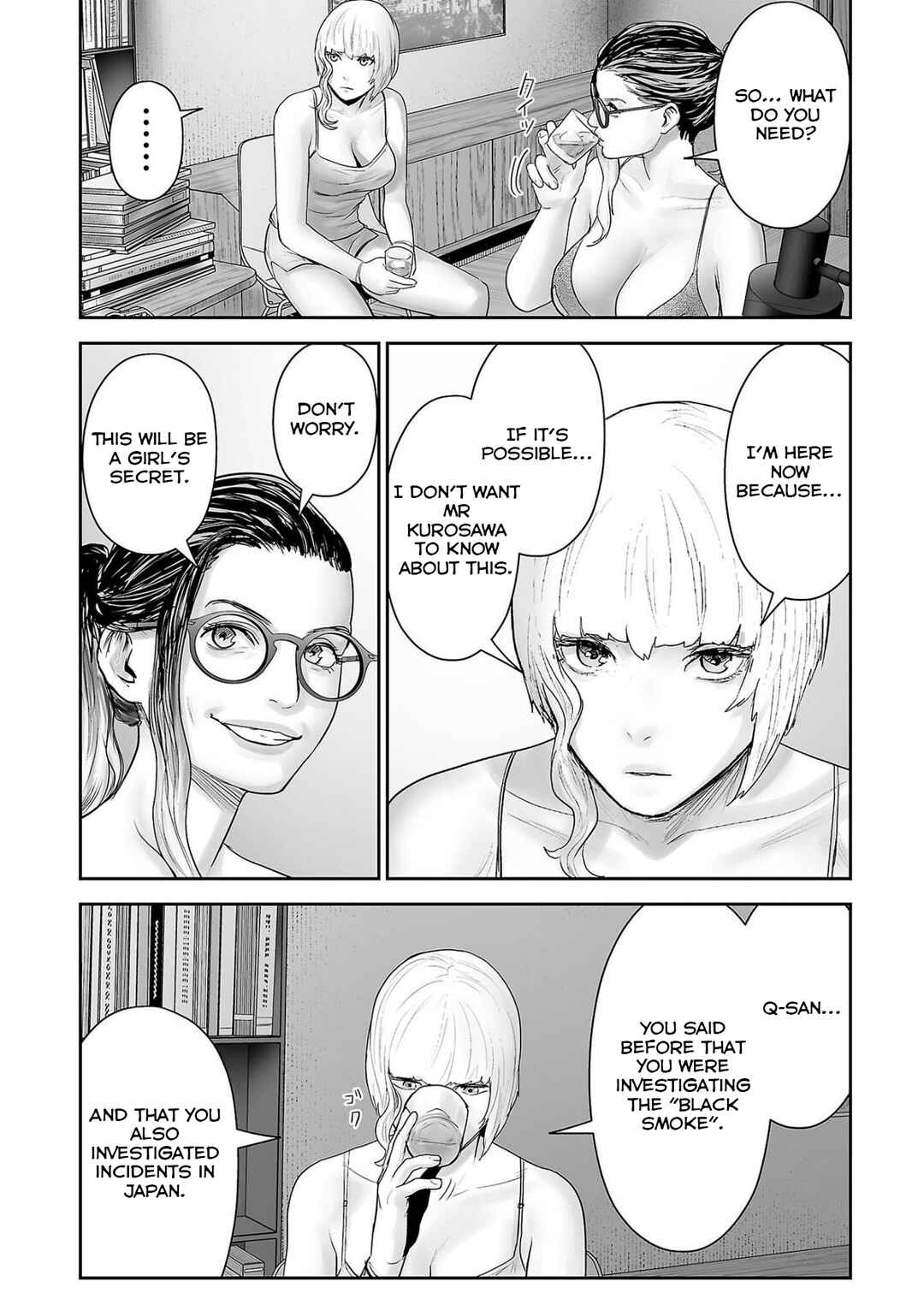 Chapter 85 - Page 17