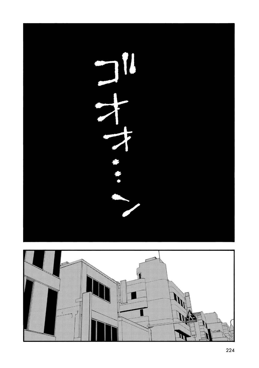 Chapter 36 - Page 16