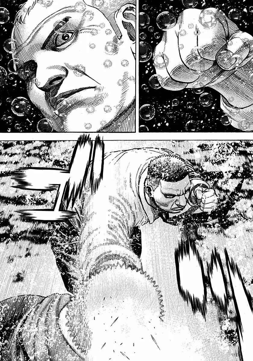 Chapter 381 - Page 15