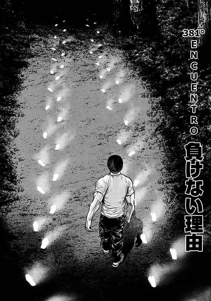 Chapter 381 - Page 2