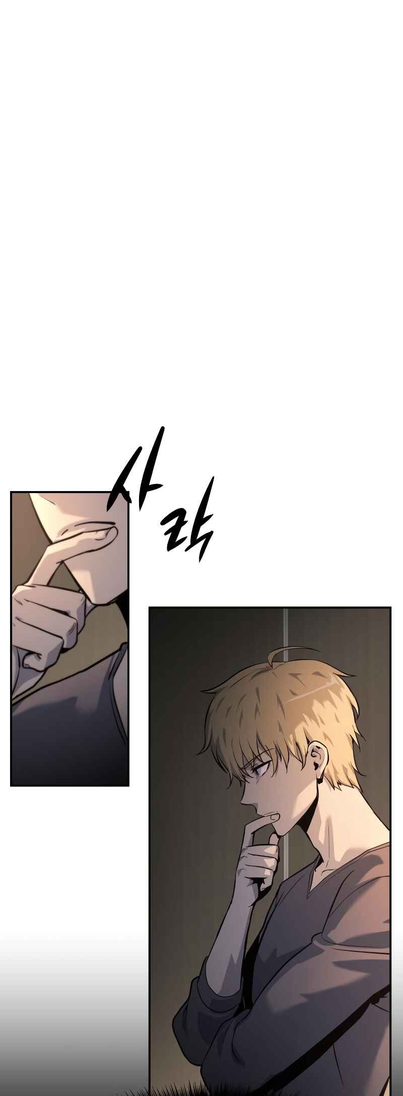 Chapter 2 - Page 67