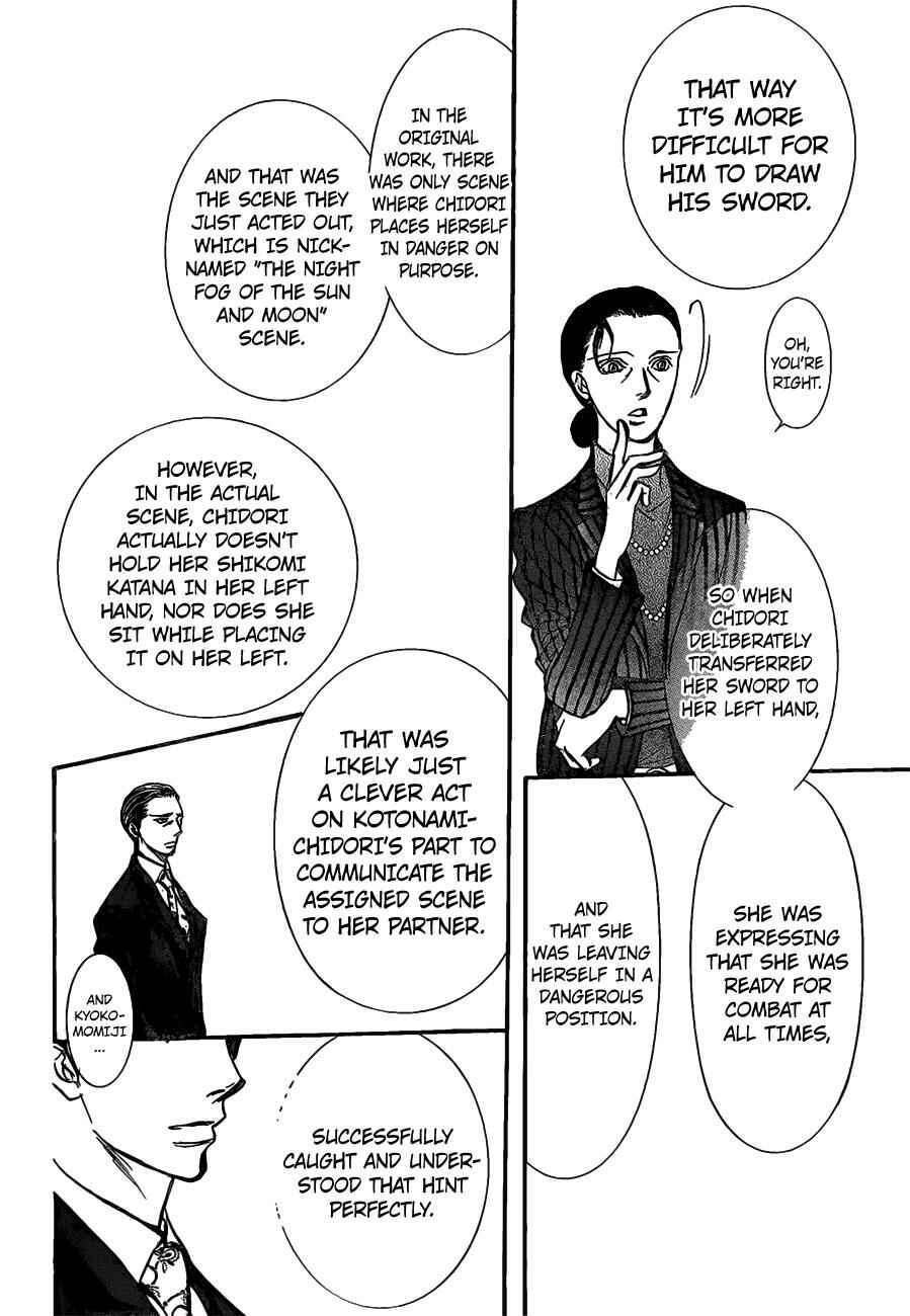 Chapter 252 - Page 5