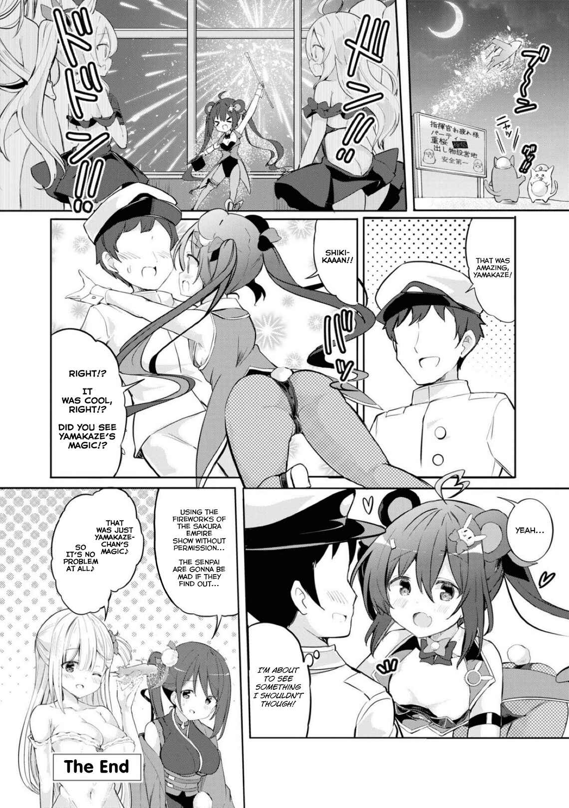 Chapter 81 - Page 6