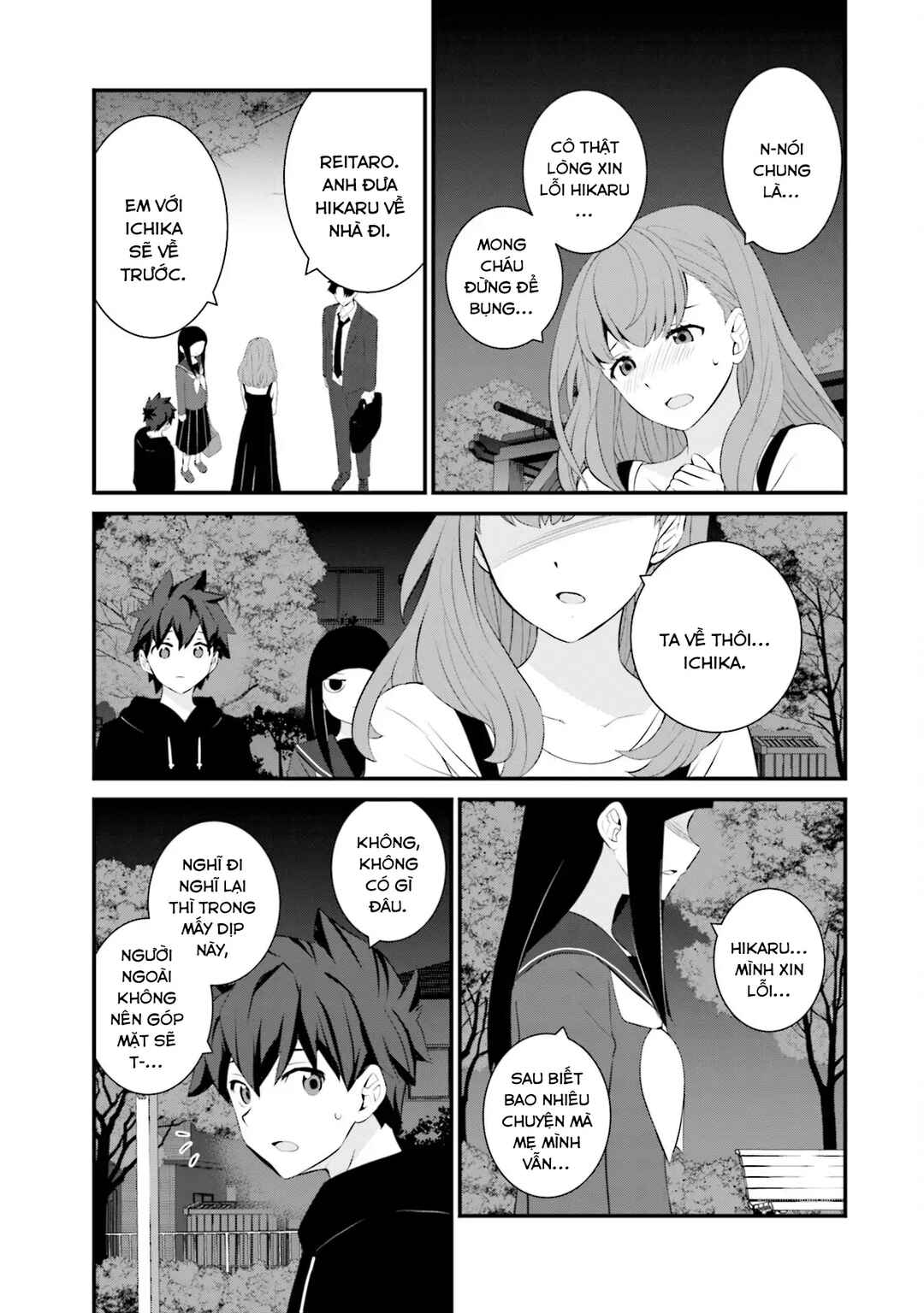 Chapter 76 - Page 12
