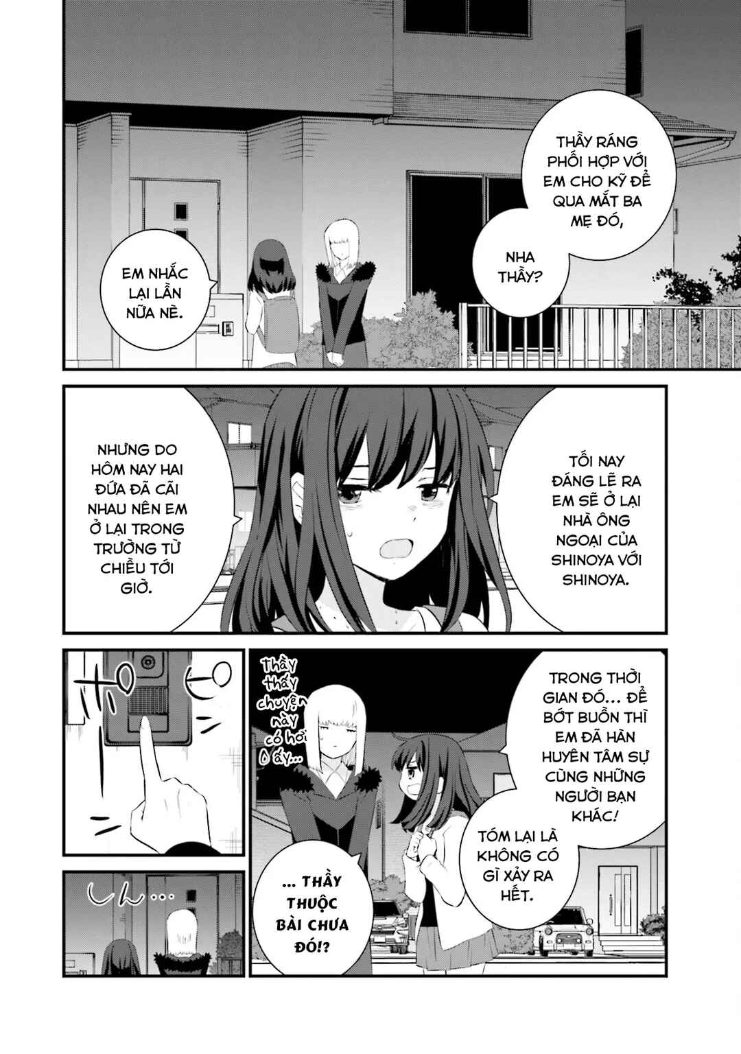 Chapter 76 - Page 15