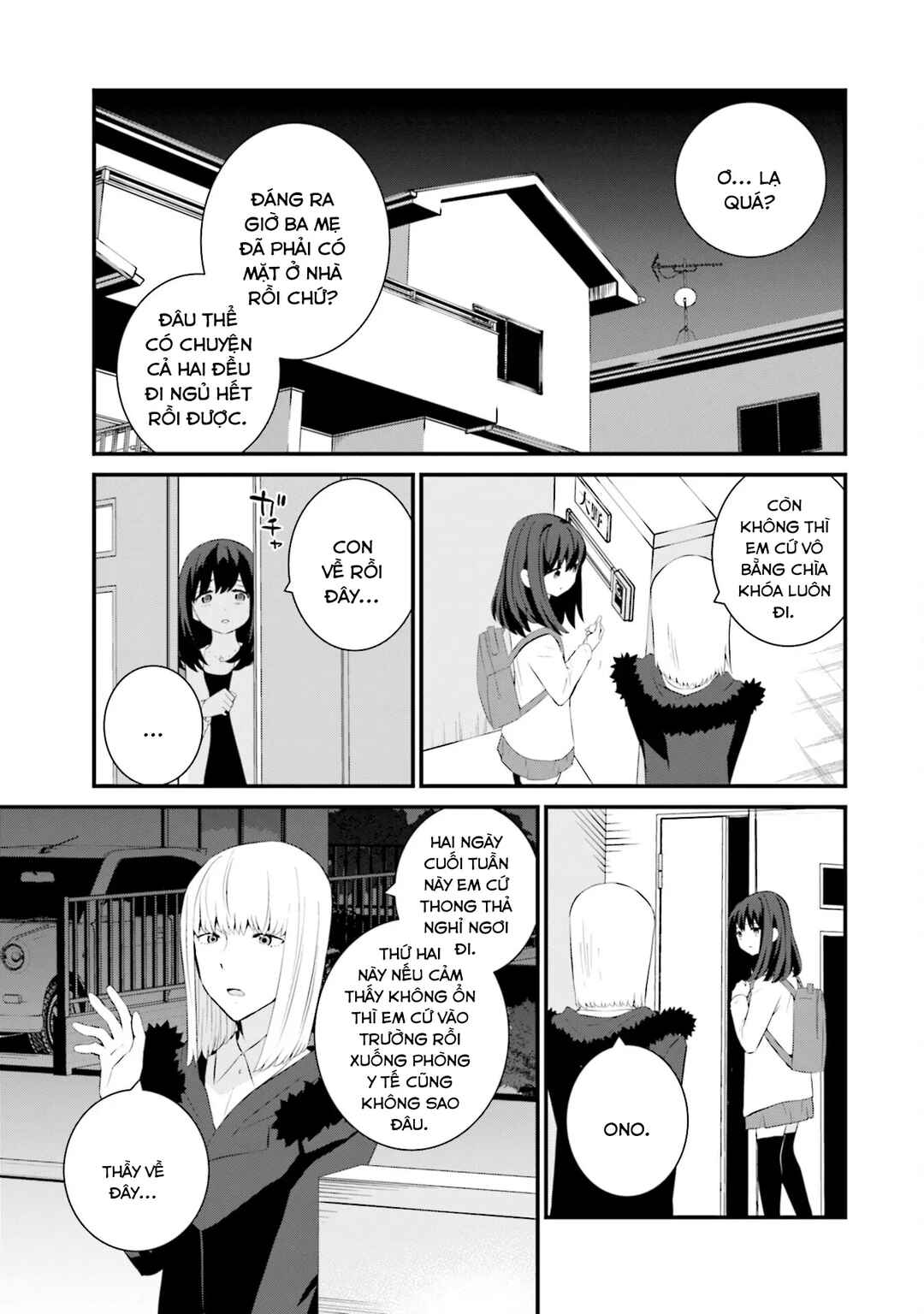 Chapter 76 - Page 16