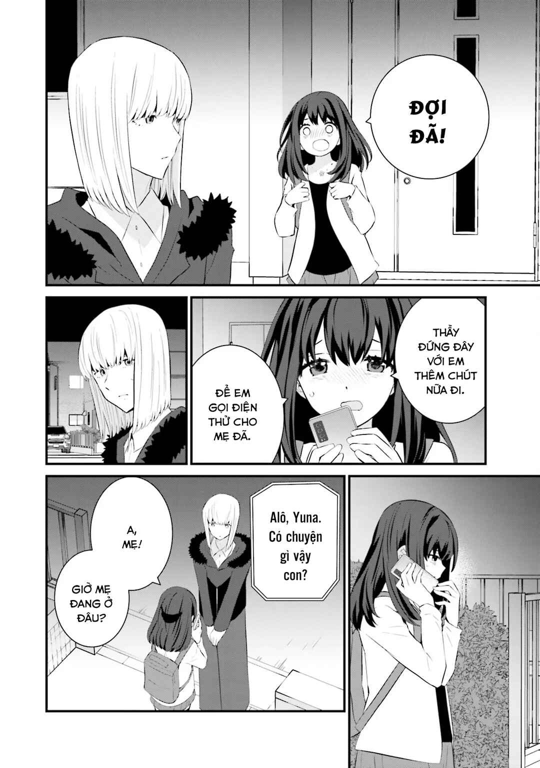 Chapter 76 - Page 17