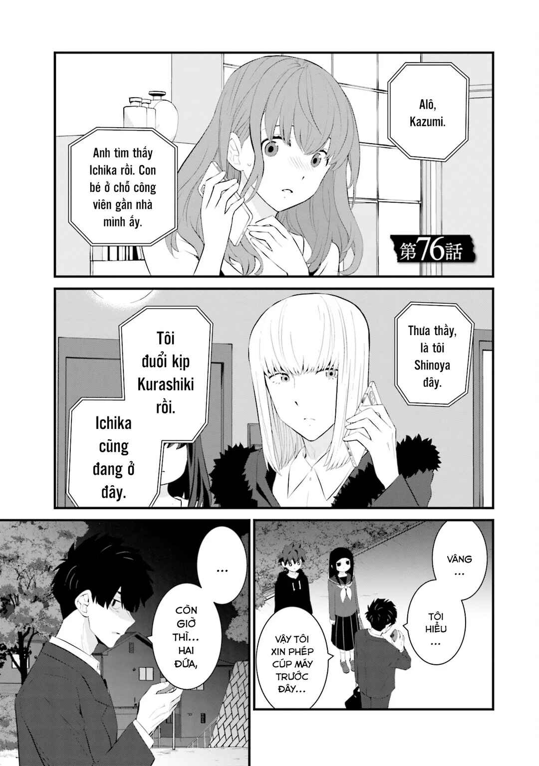 Chapter 76 - Page 2