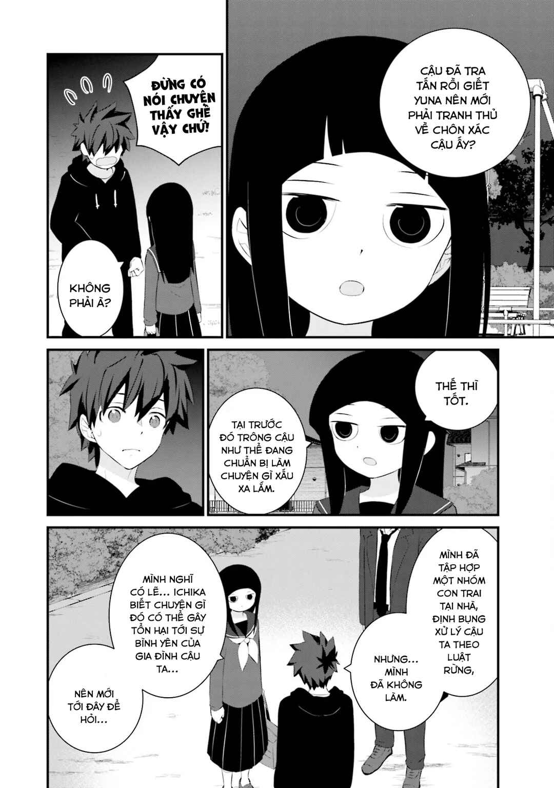 Chapter 76 - Page 5