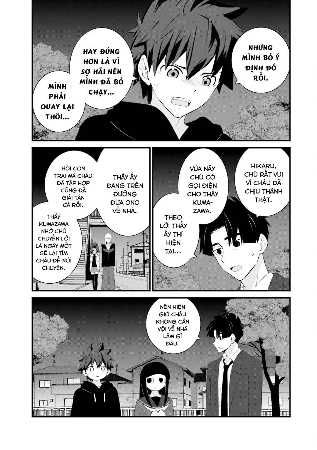 Chapter 76 - Page 6