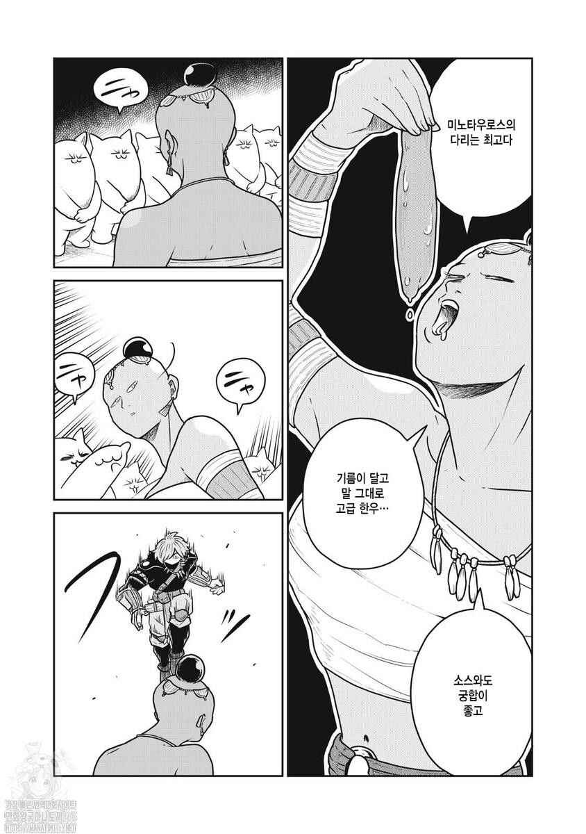 Chapter 113 - Page 9