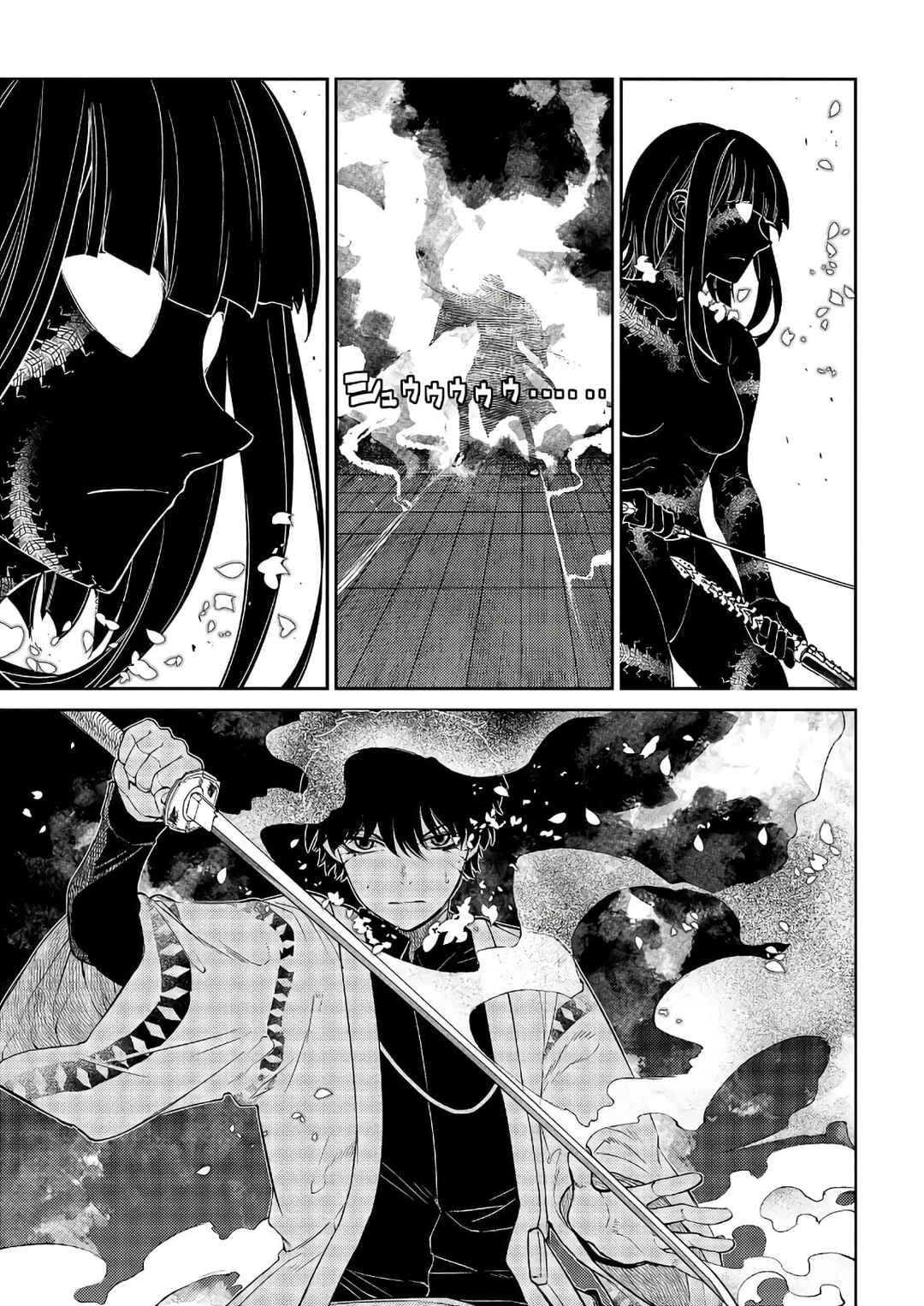 Chapter 50 - Page 4