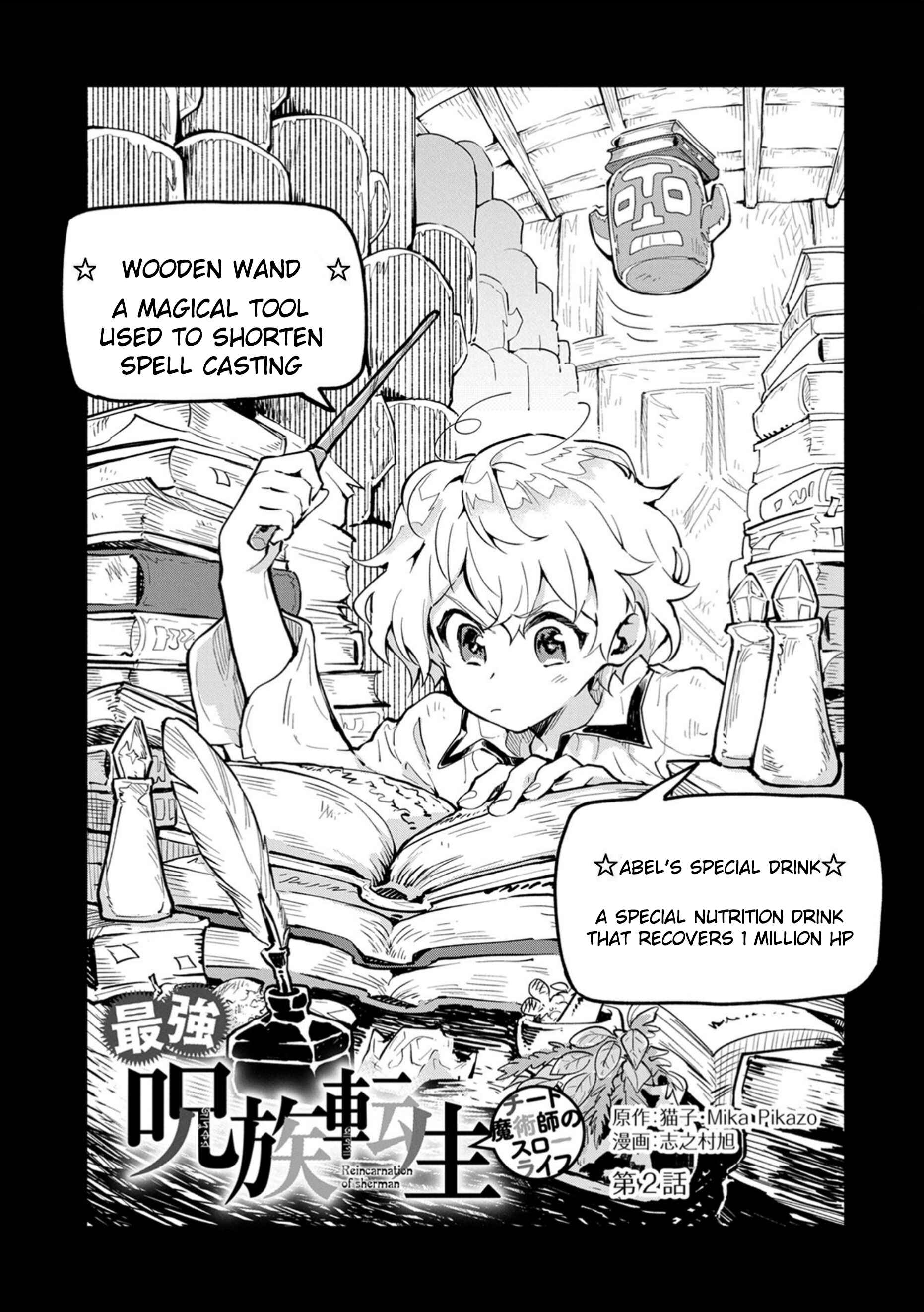 Chapter 2 - Page 1