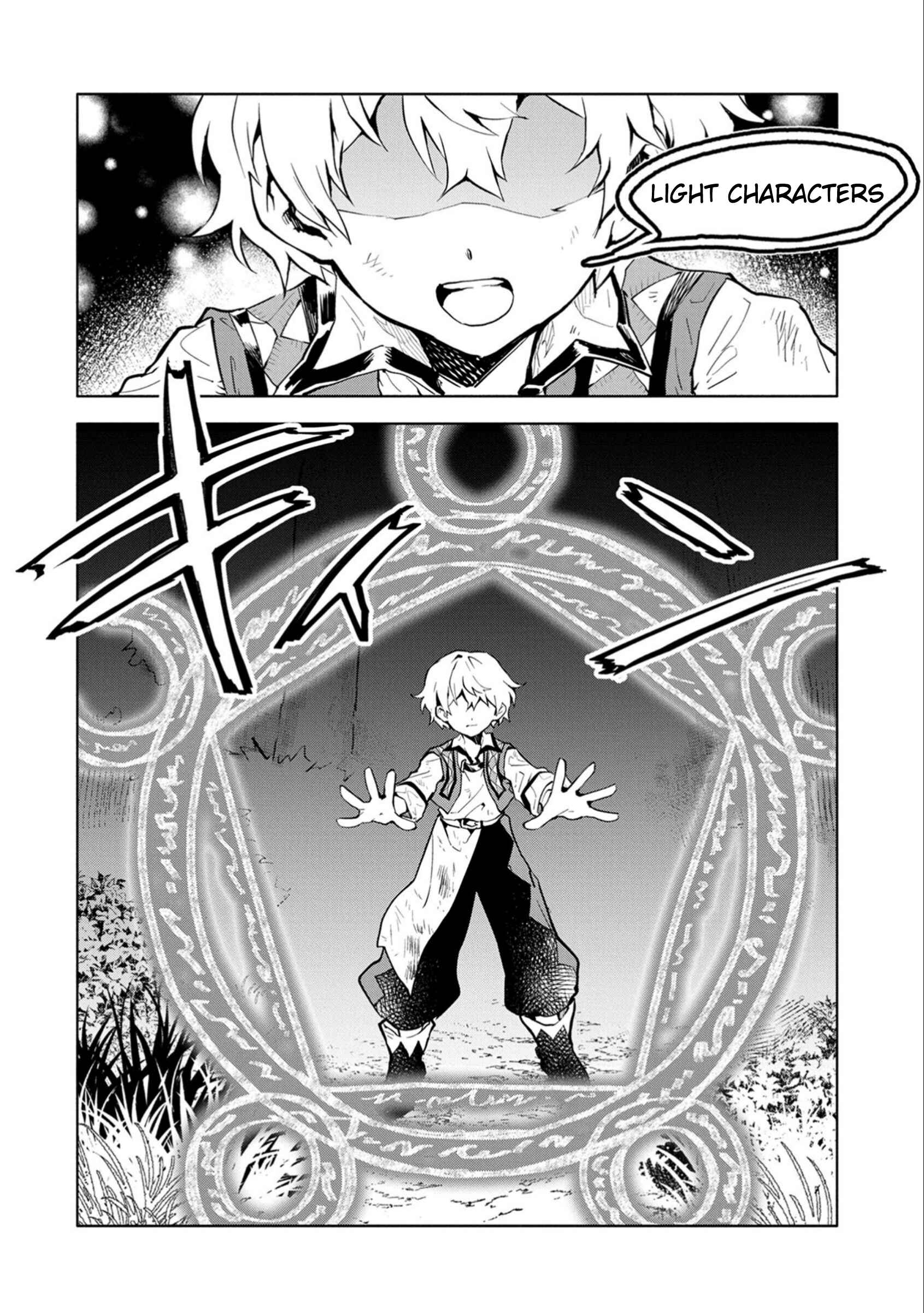 Chapter 2 - Page 32
