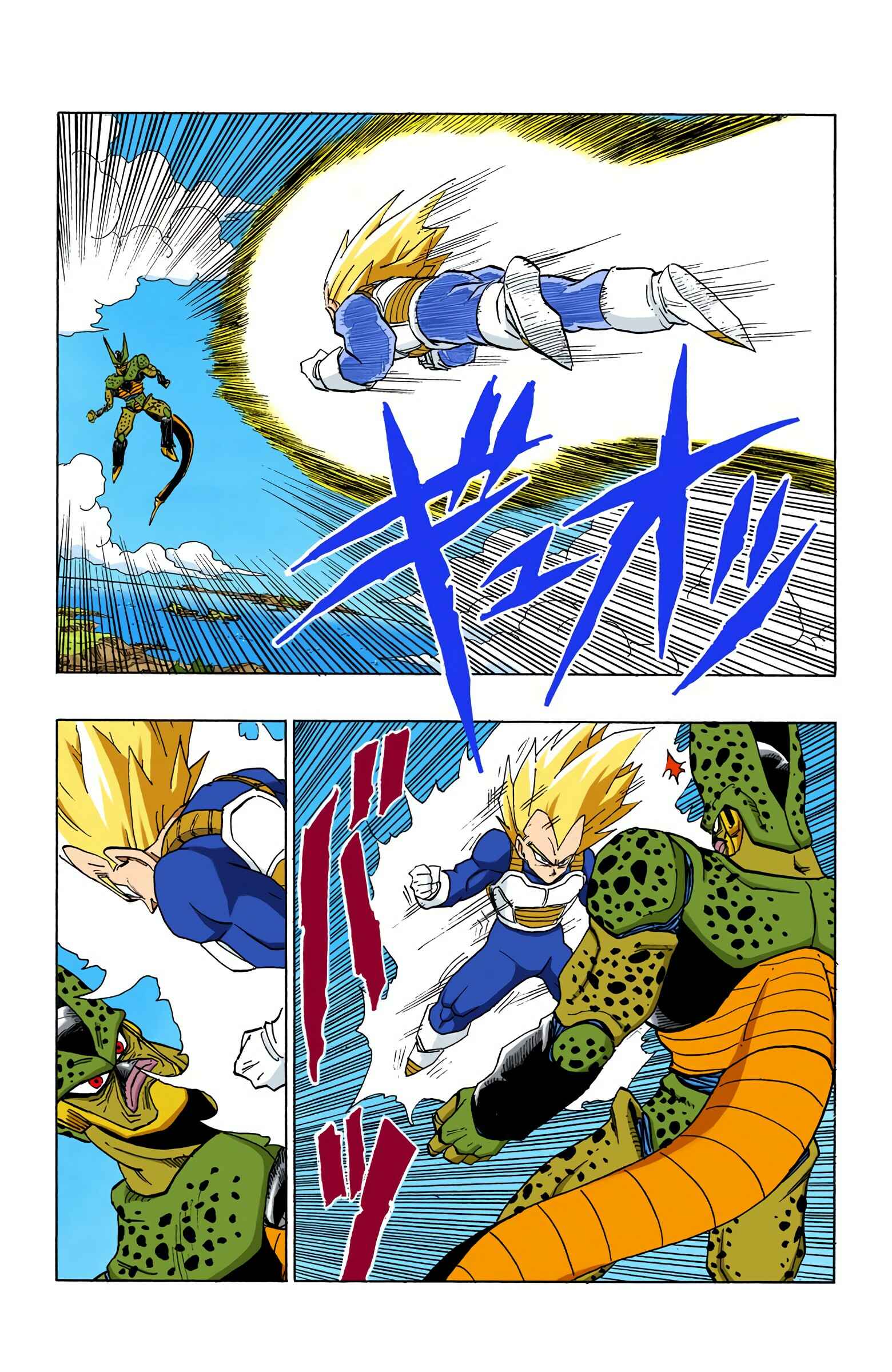 Chapter 376 - Page 13