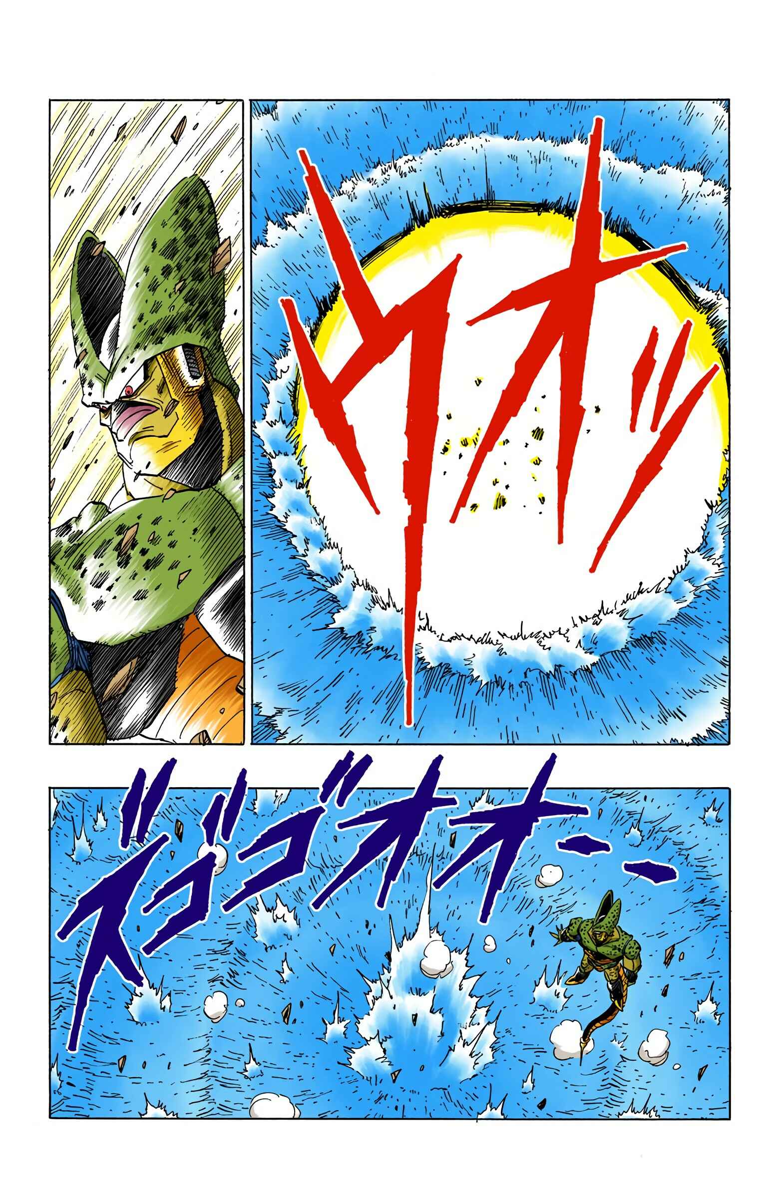 Chapter 376 - Page 6
